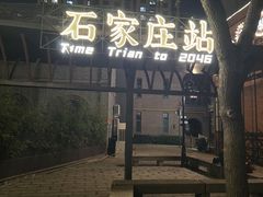 -绿地·中山里