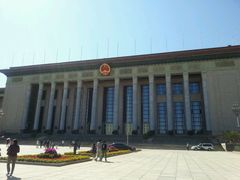 android_upload_pic-人民大会堂