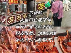 -安仁古镇