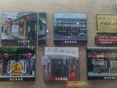 -明谷行馆·温泉