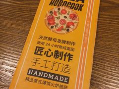 -机器人火炉披萨