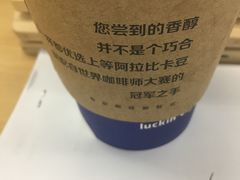 -瑞幸咖啡(第一城店)
