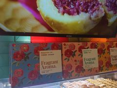 -HappyMiss花满楼·鲜花饼·鲜花茶·伴手礼(上海环球港店)