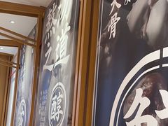 -味千拉面(惠州淡水嘉信茂广场分店)