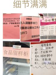 -金月汇月子会所(江门店)