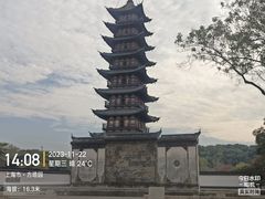 -上海方塔园