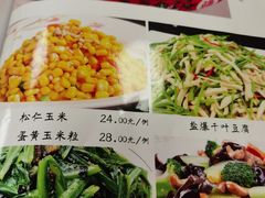 -大福都