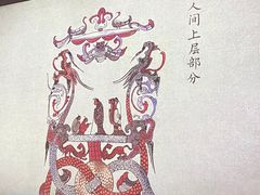 -杭州工艺美术博物馆
