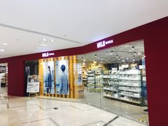 -MUJI无印良品(天一国购店)