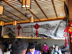 -笑来喜馄饨小笼工坊店(湖滨街店)