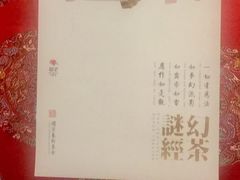 -正乙祠戏楼