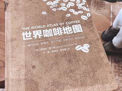 -Radar Coffee(思南路店)