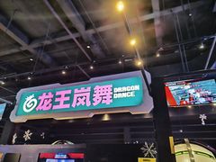 -上海JOYPOLIS环游嘉年华主题乐园