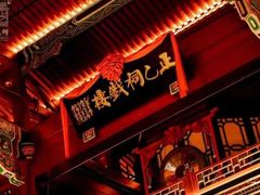 -正乙祠戏楼