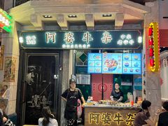 -时尚天河商业广场