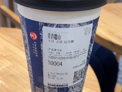 -霸王茶姬(广州白云悦和方店)