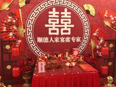 -顺德人家食府(黄金广场店)