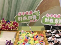 -瑞虹新天地月亮湾