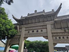 -灵岩山风景区