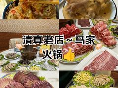 -清真·马家火锅美食城(镇江北路店)