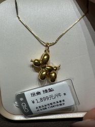 -CRD克徕帝(上海凯德晶萃广场店)