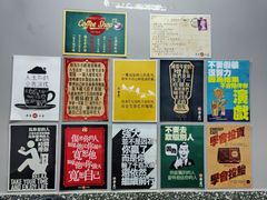 -華人 華星冰室(氹仔 店)
