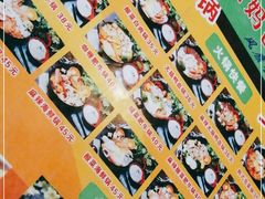 -张妈台式锅烧(深大店)