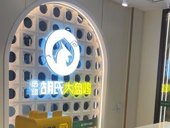 -胡氏大盘鸡新疆菜(谈固店)
