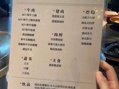-300杯·和牛烧肉清酒专门店(廊里店)