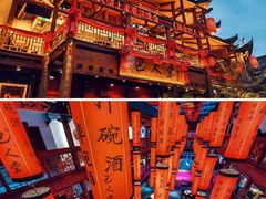 -巴人堂(女儿城店)