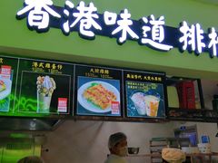 门面-高第街56号餐厅(银座商城玉函店)