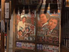 -三代烤肉(保利广场店)
