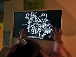 -北京科学中心儿童乐园