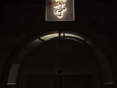 -金鸡湖景区