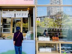 -SAANCI山池咖啡(海上世界文化艺术中心店)