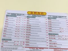 -金利食店(氹仔店)