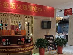 -大鸭梨烤鸭(房山店)