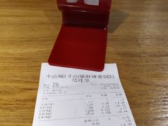 -小山城麻辣香锅(新邻生活广场店)