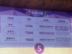 -哈尔滨热雪奇迹