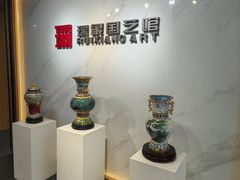 -瑞象国艺馆