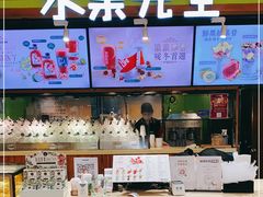-Mr.Fruits水果先生(朝阳门悠唐店)