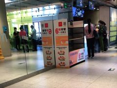 -麦当劳(新王府井店)