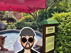 -太白山御龙湾温泉
