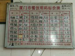 菜单-百成大同鸭肉粥(大同总店)