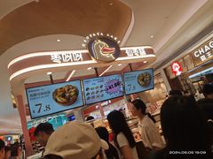 -枣呀呀仙枣糕(深圳前海壹方城店)