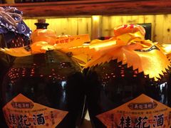 -吴越酒坊(拈花湾店)