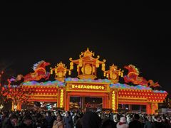 -武汉园博园(武汉自然博物馆)