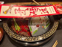 -临江门重庆老火锅(德新里店)
