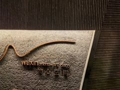 -物心空间