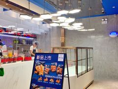 -野萃山·潮汕厚果汁(十亩地店)